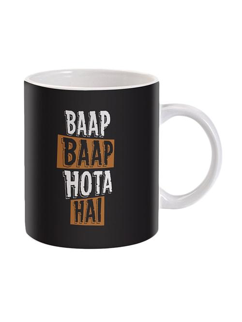 stylish printed mug 44 - 12899670 - Very Small Image - 1
