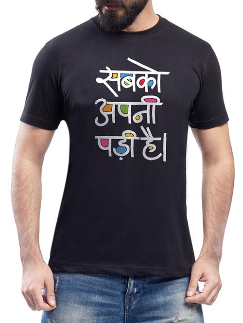 black cotton printed t-shirt - 12977411 - Very Small Image - 1