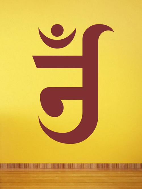 impression wall jain sign wall sticker - 13601004 - Very Small Image - 1