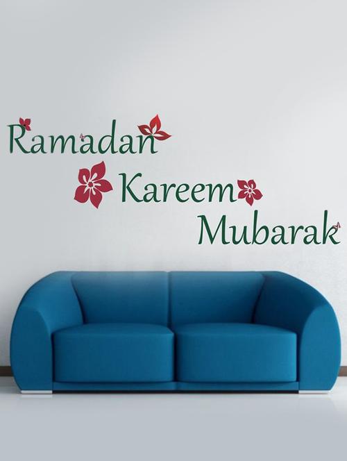impression wall ramadan mubarak wall sticker - 13601063 - Very Small Image - 1