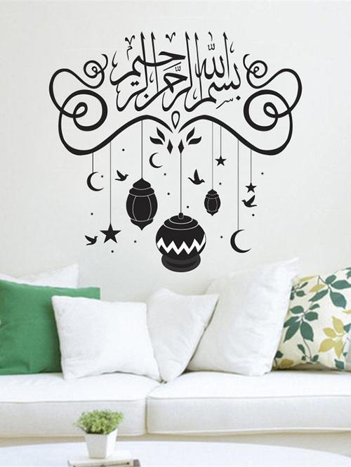 impression wall bismillah wall sticker - 13653980 - Very Small Image - 1