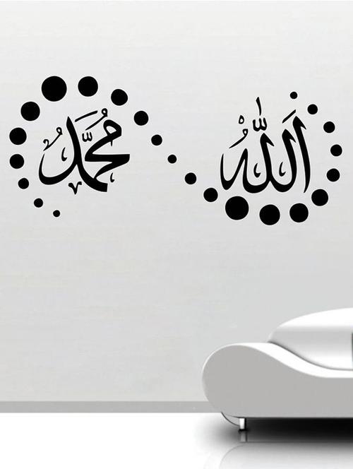 impression wall allah, mohammad wall sticker - 13654121 - Very Small Image - 1