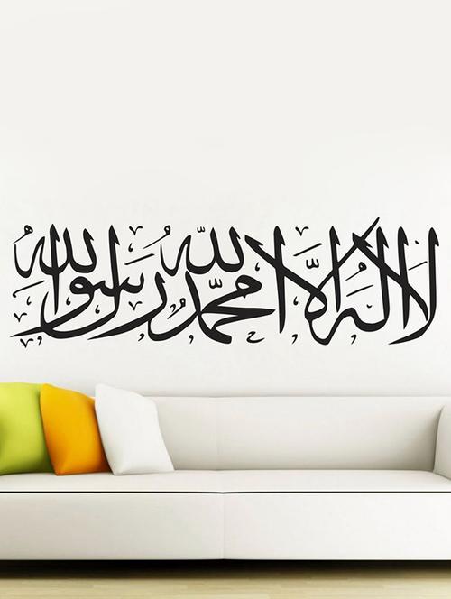 impression wall beautiful kalma wall sticker - 13654339 - Very Small Image - 1