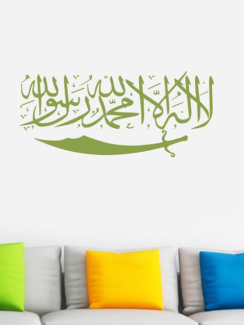impression wall beautiful kalma wall sticker - 13654348 - Very Small Image - 1