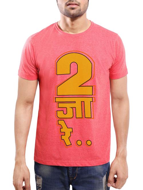 red cotton t-shirt - 13770642 - Very Small Image - 1
