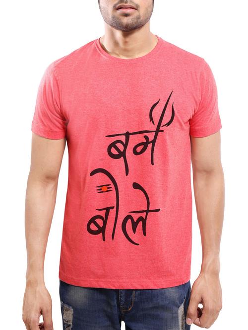 red cotton t-shirt - 13770670 - Very Small Image - 1