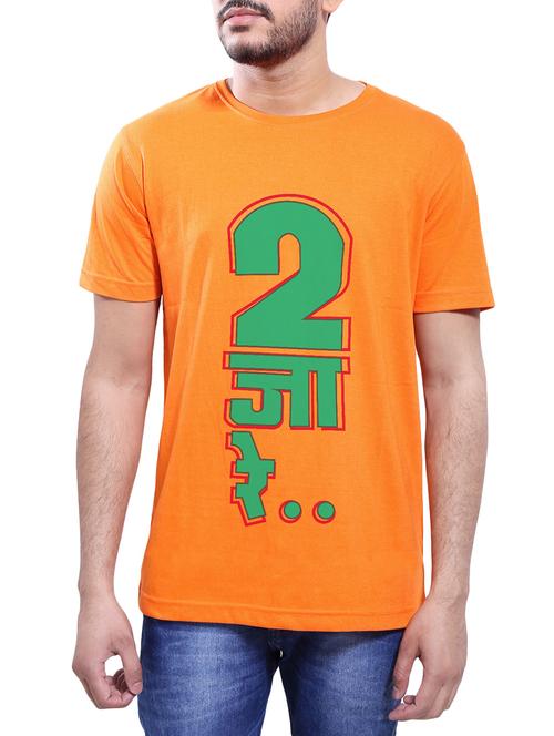 orange cotton t-shirt - 14064993 - Very Small Image - 1