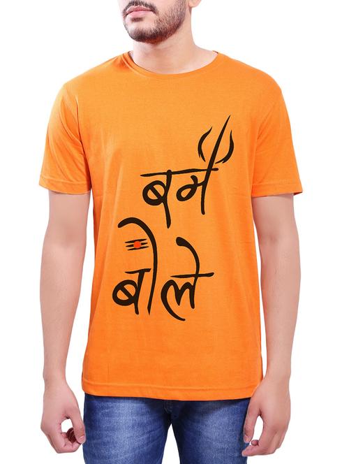 orange cotton t-shirt - 14065017 - Very Small Image - 1