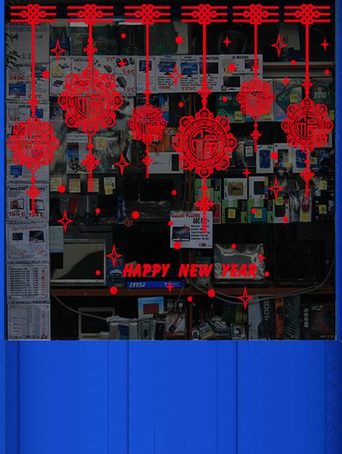 happy new year theme wall stickers - 14439961 - Very Small Image - 1