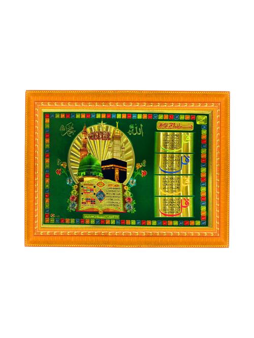four quls with 99 names of allah golden photo frame & wall hanging - 14467020 - Very Small Image - 1