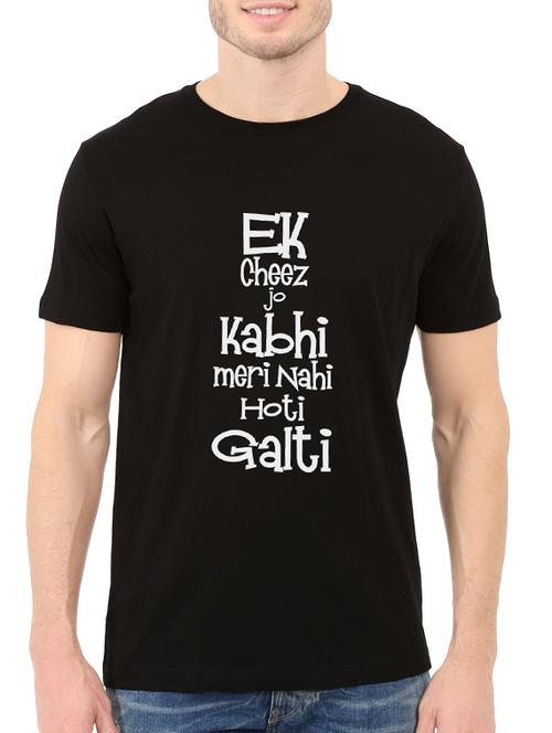 black cotton front print t-shirt - 14518998 - Very Small Image - 1