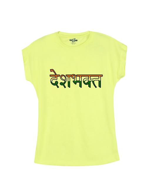 yellow cotton top - 14656269 - Very Small Image - 1