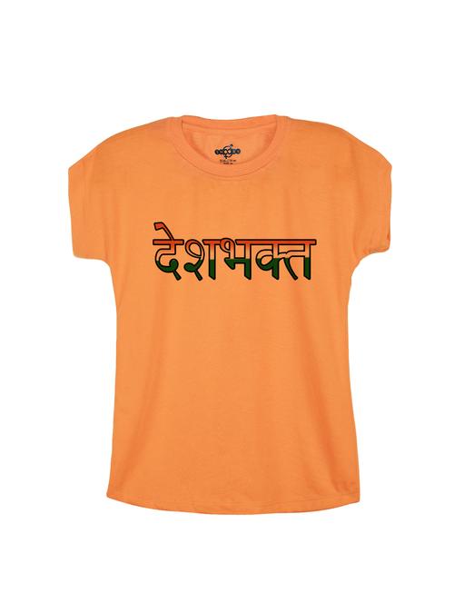 orange cotton top - 14656270 - Very Small Image - 1