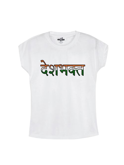 white cotton top - 14656272 - Very Small Image - 1