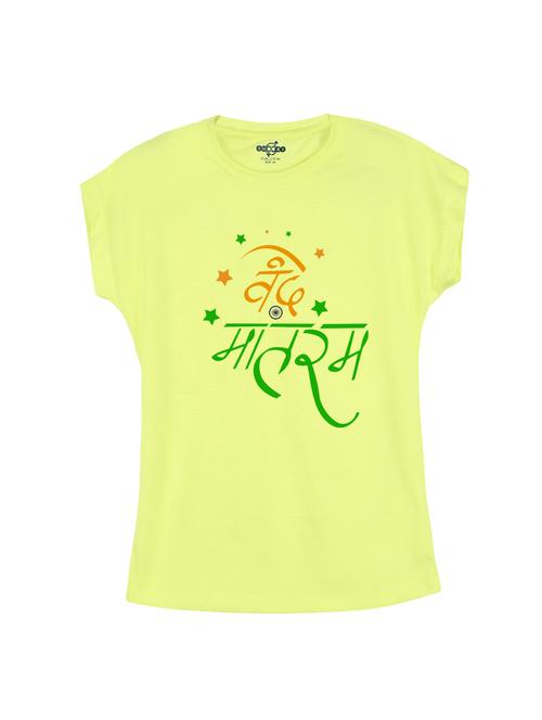 yellow cotton top - 14656309 - Very Small Image - 1