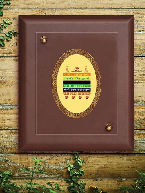 mdf wall hanging frame gold plated royal foil namokar mantra - 15325405 - Very Small Image - 1