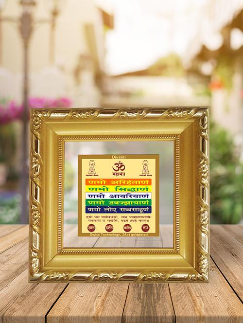 double glass photo frame gold plated namokar mantra - 15325546 - Very Small Image - 1