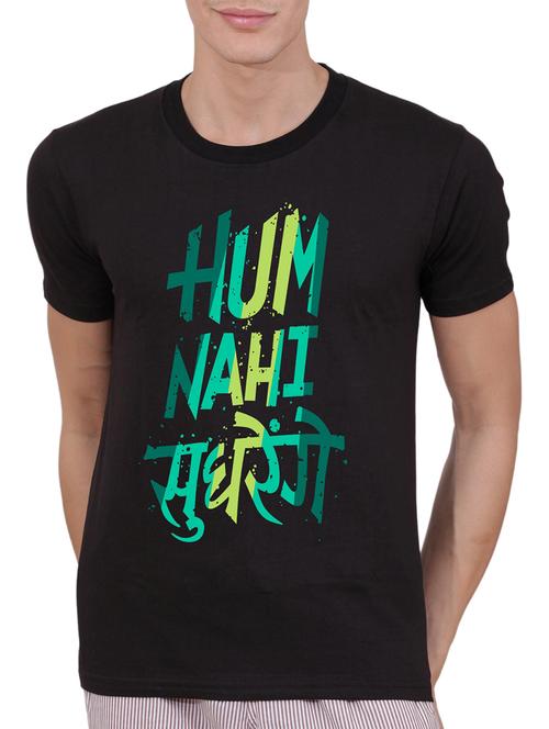hum nahi sudhrenge black cotton tshirt - 15506072 - Very Small Image - 1