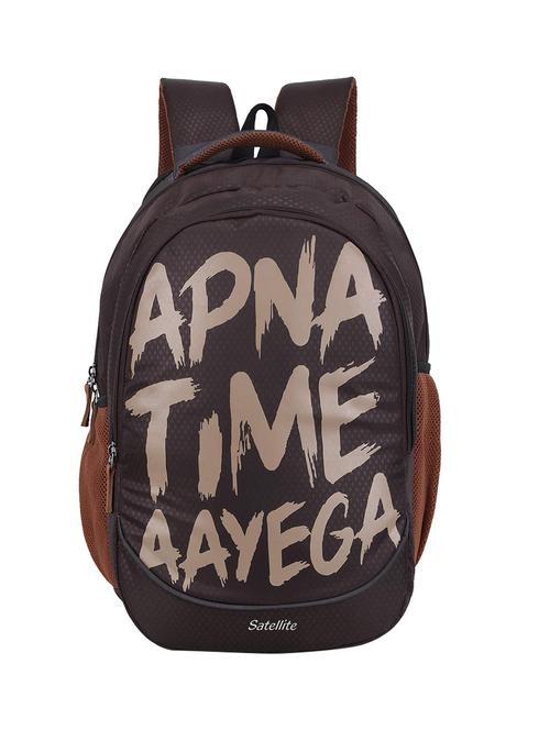 dark brown polyester backpack - 16566727 - Very Small Image - 1