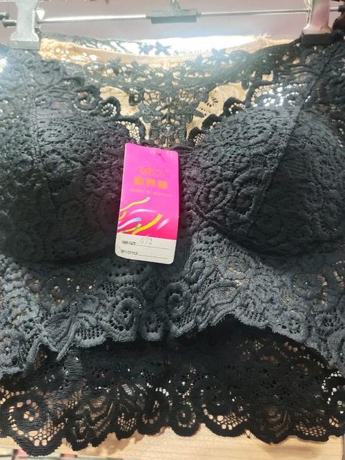 net bra all colour available - 18172361 - Very Small Image - 1