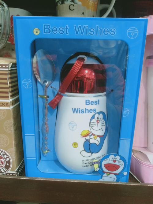 exclusive kid's gifts item - 18217691 - Very Small Image - 1