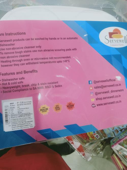 exclusive kid's gifts item - 18217798 - Very Small Image - 1