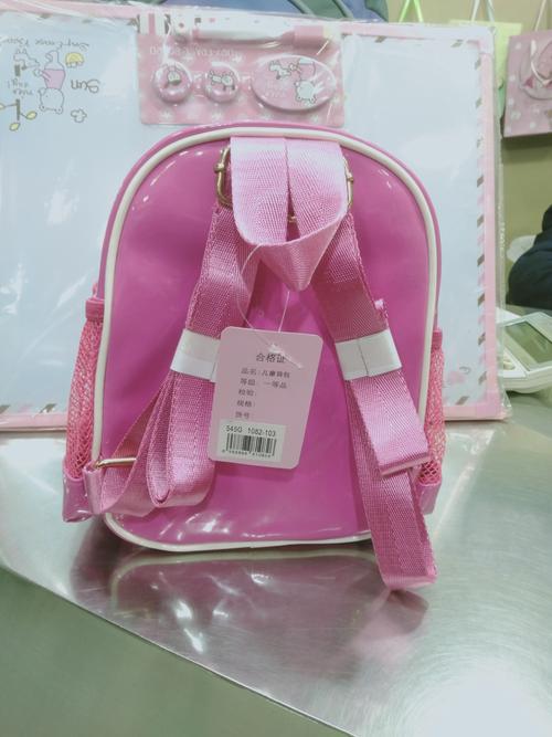 exclusive school bags - 18231844 - Very Small Image - 1
