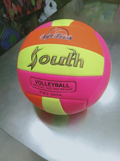 exclusive kid's ball football play ball - 18277099 - Very Small Image - 1