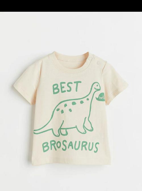 exclusive kid's tops - 18479405 - Very Small Image - 1