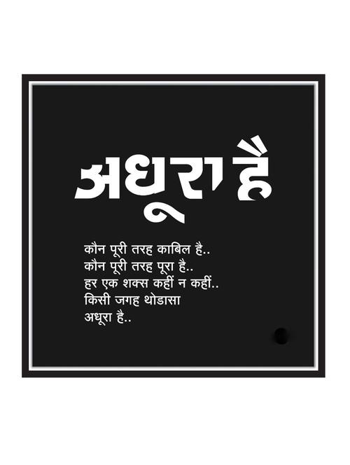 paper poster / sticker paper print (12 inch x 12 inch, rolled) - 18523482 - Very Small Image - 1