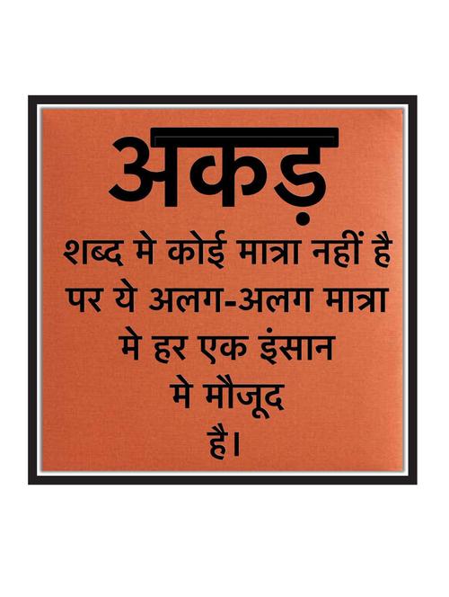 paper poster / sticker paper print (12 inch x 12 inch, rolled) - 18523503 - Very Small Image - 1