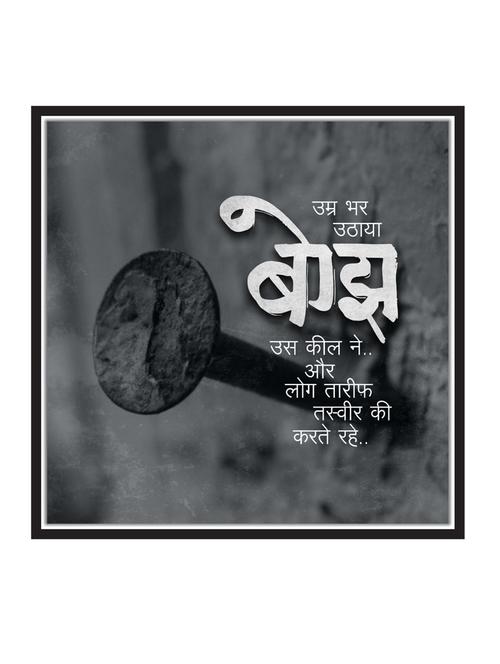 paper poster / sticker paper print (12 inch x 12 inch, rolled) - 18523504 - Very Small Image - 1