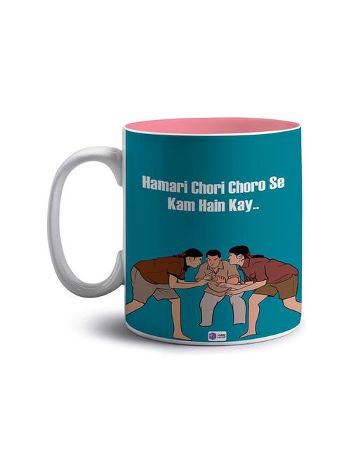 quirky printed coffee mug - 18549667 - Very Small Image - 1