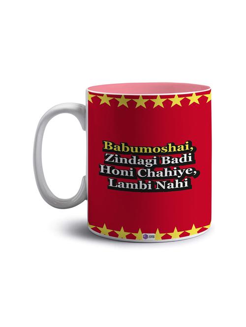 quirky printed coffee mug - 18549673 - Very Small Image - 1