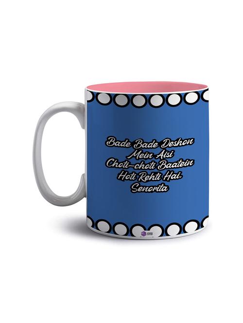 quirky printed coffee mug - 18549675 - Very Small Image - 1