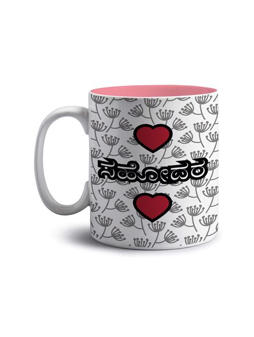 digital printed coffee mug - 18549730 - Very Small Image - 1