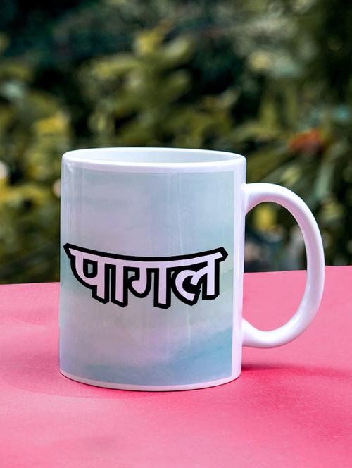 quirky printed coffee mug - 18549766 - Very Small Image - 1