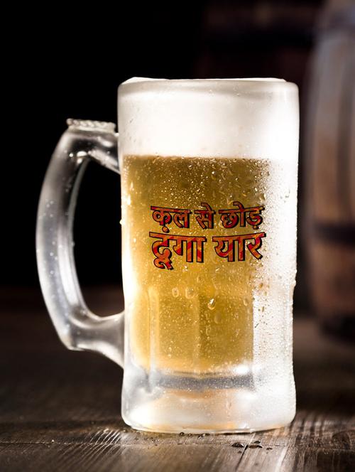kal se chord dunga yaar text printed bear mug 350 ml - 18552458 - Very Small Image - 1