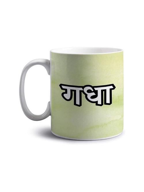 quirky printed coffee mug - 18552753 - Very Small Image - 1
