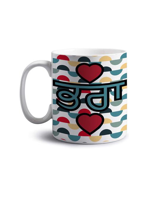 quirky printed coffee mug - 18552775 - Very Small Image - 1