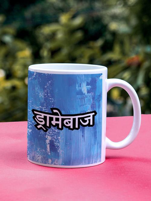 printed coffee mug - 18553161 - Very Small Image - 1