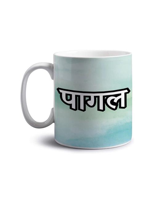 printed coffee mug - 18553172 - Very Small Image - 1