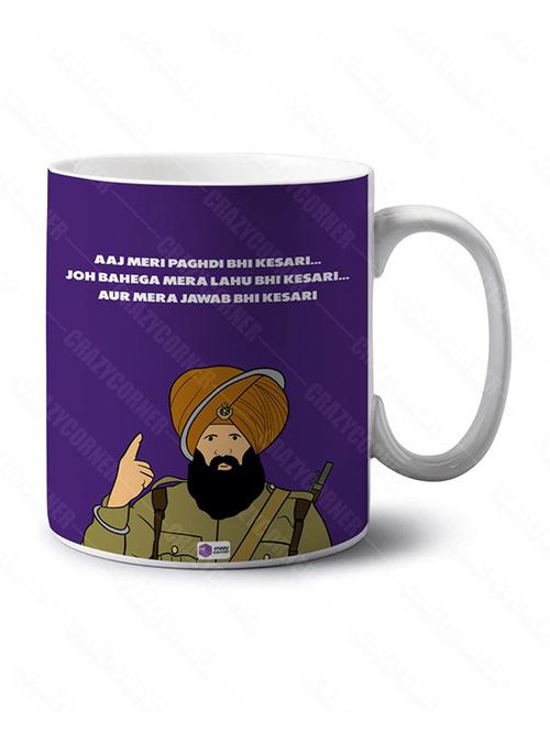 quirky printed coffee mug - 18553175 - Very Small Image - 1