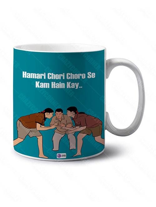 quirky printed coffee mug - 18553179 - Very Small Image - 1