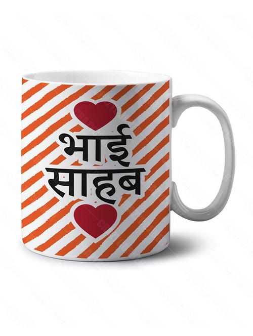 quirky printed coffee mug - 18553180 - Very Small Image - 1