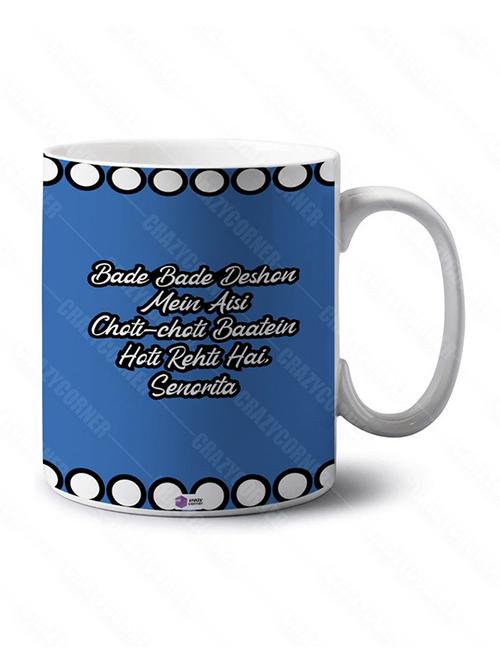 quirky printed coffee mug - 18553183 - Very Small Image - 1