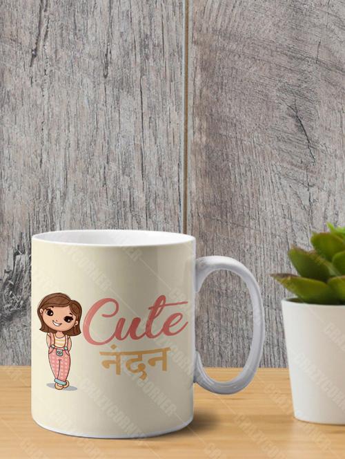 printed coffee mug - 18553252 - Very Small Image - 1