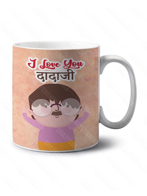 printed coffee mug - 18553347 - Very Small Image - 1