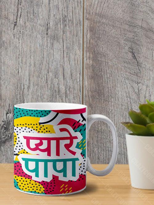 printed coffee mug - 18553476 - Very Small Image - 1