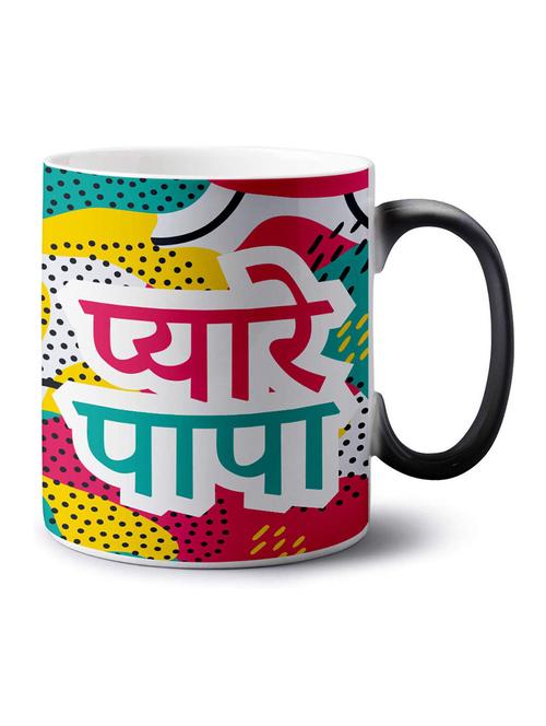 crazy corner father's day special coffee mug - 18553575 - Very Small Image - 1